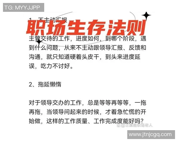 重庆与上海网球队对决后的战术分析与比赛节奏探讨