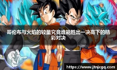 DB旗舰首页
