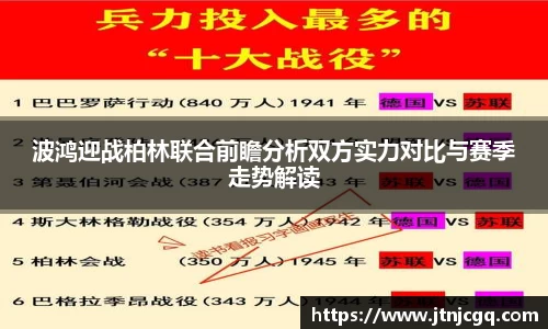 DB旗舰APP