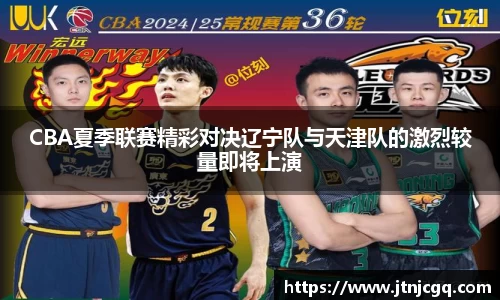 jn江南体育