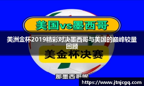 jn江南体育
