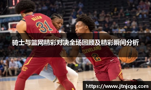 jn江南体育