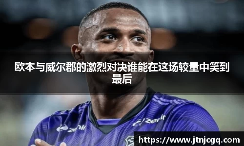 jn江南体育