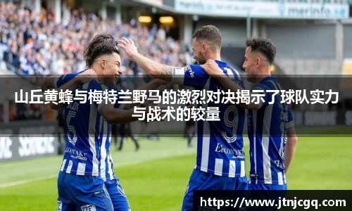 江南体育