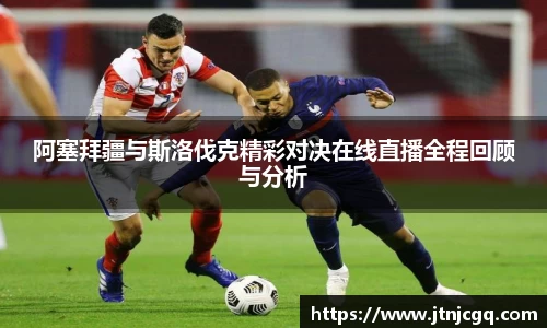 江南体育