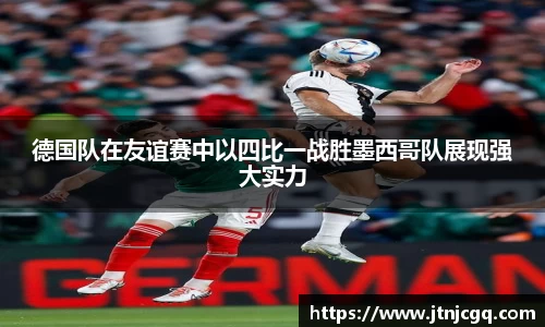江南体育