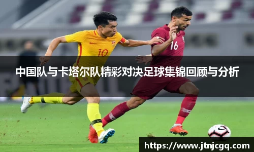 江南体育官方平台