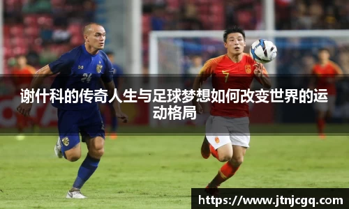 江南体育
