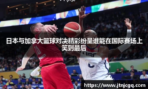 江南体育官方平台