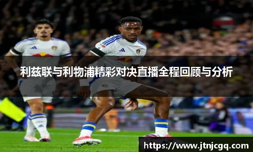 jn江南体育