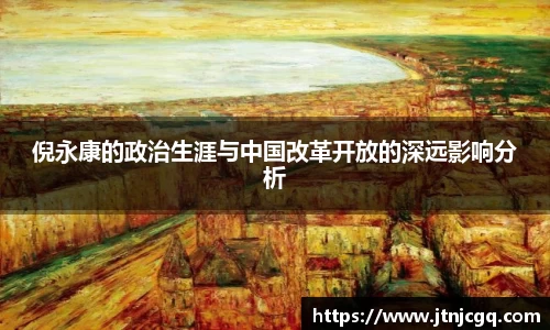 jn江南体育