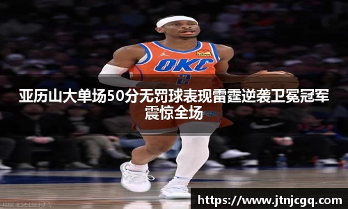 江南体育官网