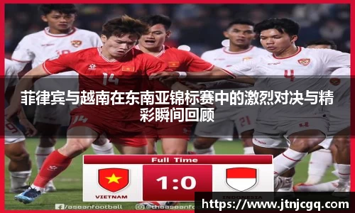jn江南体育