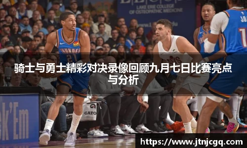 jn江南体育