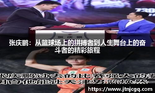 jn江南体育
