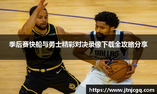 江南体育
